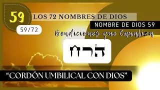 “𝕮𝖔𝖗𝖉ó𝖓 𝖀𝖒𝖇𝖎𝖑𝖎𝖈𝖆𝖑 𝖈𝖔𝖓 𝕯𝖎𝖔𝖘”NOMBRE DE DIOS 59 – [הרח]#kabbalah #72nombresdedios #conexiondivina