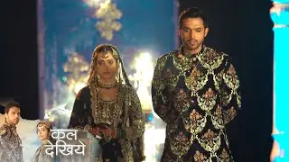 Seher Hone Ko Hai Update: Seher Ki Hui Vidai, Kausar Ko Gale Lagakr Phut Phut Royi Seher