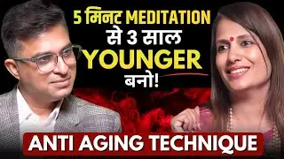 Stress Management Meditation | Cortisol Anti Aging Face | Nervous System Science @HARIOMSMILES