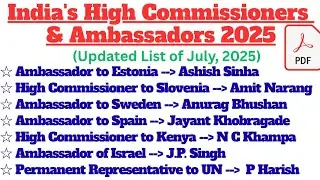 Indian Ambassadors & High Commissioners | Ambassador and High Commissioner 2025 | Appointments 2025