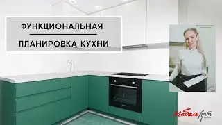 Обзор кухонного гарнитура от компании Мебель Арт