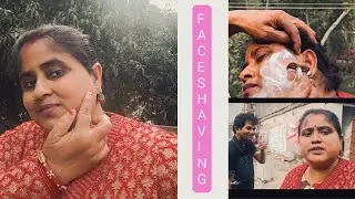 Women Face Shaving At Home / জীবনের প্রথমবার আমার বর আমার দাড়ি কেটে দিলো #kabitasarkarvlog