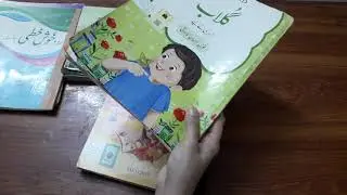 Best Urdu books for beginners | Recommended Urdu books for Preschoolers | Sara Naqvi