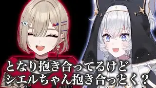 たぬちゃんに触発されて愛おしくなっちゃったまるちゃん【紅蓮罰まる/綿貫ねぐせ/鍵宮シエル/秘間慈ぱね/ぶいぱい切り抜き】