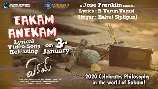 Eakam Anekam Lyrical Promo | Eakam Movie | Rahul Sipligunj | Jose Franklin | B Varun Vamsi