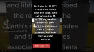 Телефонный звонок с зоны 51. Area 51, phone ring