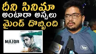 Major Movie Genuine Public Talk | Adivi Sesh | Mahesh Babu | Major Movie Review | Major Movie Rating