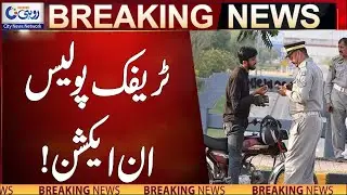 Tarrafic Police In Action l Breaking News l Rohi