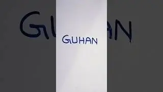 logo Guhan #video #viral #youtubeshorts