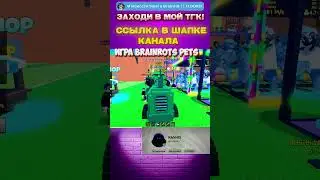 открыл диваин блок и отдал подписчику... #roblox #роблокс #brainrot #escapetsunami