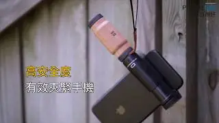 Shoulderpod S2 手機握把 [#手殘救星]