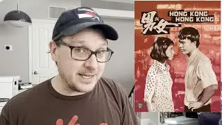 HONG KONG, HONG KONG (1983) 88 Films Blu-ray Review