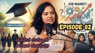 Ep 02 || HR ಜೊತೆ ಮಾತು ಕತೆ || Apsara Dandapani || Recruitment 