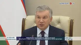 Surxondaryo viloyati sanoat, xizmatlar va turizm sohalarida boshqa hududlardan ortda qolmoqda