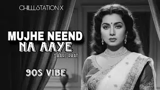 Mujhe Nind Na Aaye Saari Raat | Jo Jo Honny Singh | 90s Version Song | #90s​ #oldsong​ #aisongs​ 