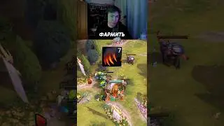 КАК ПОДНИМАТЬ ПТС НА УРСЕ ГАЙД t.me/gudiks #dota #dota2 #дота #дота2 #dota2shorts