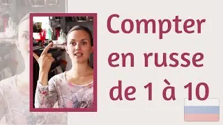 Compter en russe jusqu'à 10 - Apprendre le russe avec Ania