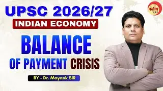 Balance of Payment Crisis Explained! | Mayank Sir