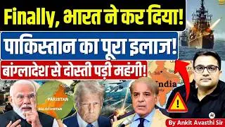 🚨 Big U-Turn by PCB 🚀 As India, Pakistan-Bangladesh🔥T20 World Cup #ankitsir #news #t20worldcup #icc