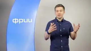 ФРИИ Интернет-предпринимательство 7. MVP