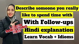 describe someone you really like to spend time with | follow ups | latest cue card #SumanIELTS