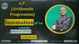 Lec06 Arithmatic Progression Class10 | AP Class 10 CONCEPTS भर भर के | Sum of  First n terms Tricks