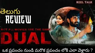DUAL NOT ALL MOVIES ARE THE SAME TELUGU REVIEW | Reel Talk Telugu Reviews | Latest Movie Reviews