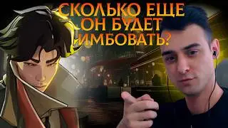 СКОЛЬКО ЕЩЕ ГАН ПОКЕТ БУДЕТ ИМБОВАТЬ?  |Deadlock | Pocket|