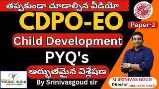 CDPO-EO- CHILD DEVELOPMENT - PYQ's-  AP & TG By Dr. Srinivas Sir | YOUNG INDIA | Ph.8919316928
