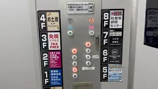 VINTAGE Hitachi Traction Elevator at 1-15-4 Sotokanda- Akihabara, Tokyo, Japan