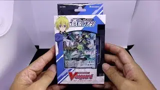 CARDFIGHT!! VANGUARD Trial Deck Soryu Leon Opening [V-TD03]