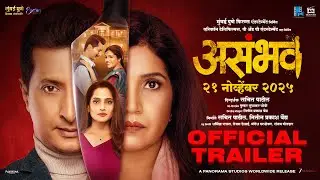 Asambhav - Trailer | Sachit Patil | Mukta Barve, Priya Bapat | Sandeep Kulkarni | 21 November 2025