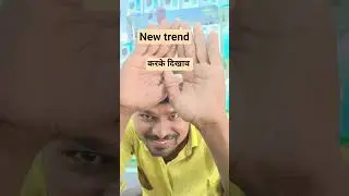#song #shortvideo @shemaroobollywoodcomedy @ParbhaniUpdates @realfoolsshorts63