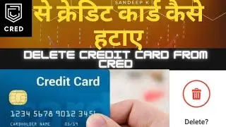 How to Remove Credit Card from Cred || disable Credit Card || CRED #CRED #sandeepk
