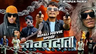 Nepali movie Jivandata Spoof || Comedy Version @TT4creation
