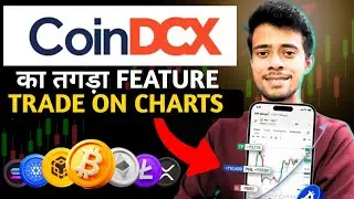 Coindcx New Feature 'Trade on Chart' | coindcx me trading kaise kare | how to trade in coindcx