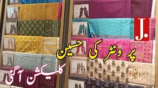 J. Winter Collection 2023｜J. Junaid Jamshed New Winter Collection 2023 ! J. New Collection Today