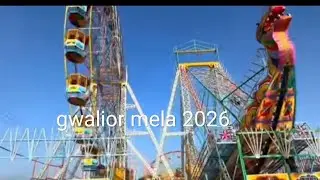 Gwalior Mela Full Video Jhula Ride Food Gwalior Mela Vlog 2026 #gwaliorMela#gwaliorFair#gwalior#mela
