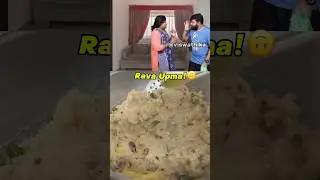 Any Rava upma lovers! 💗😂 | #shortfeed #comedy #upmarecipe #tamil #parithabangal #paavangal
