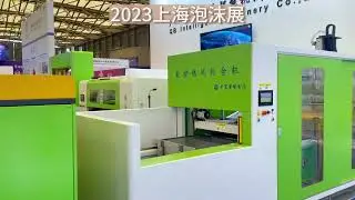 Interfoam China 2023 | QB Machinery | Leading Foam Conversion Machinery Manufacturer in China