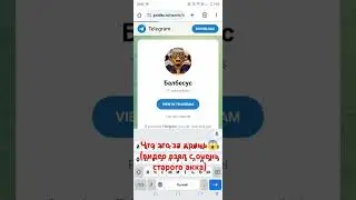 ХЕЙ МАЙ НЕЙКУС!