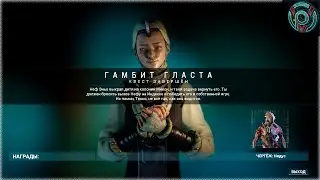 Warframe - Как я проходил квест 