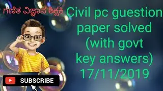 civil pc guestion paper solved 2019 civil pc key answers pc