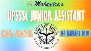 UPSSSC Junior Assistant Exam Analysis | 04.01.2020