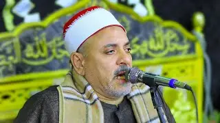 الشيخ إسماعيل الطنطاوى | القصص عزاء الحاج سالم عبدالبارى | عزبة العرب ــــ مركز بدر ــــ بحيرة 2025