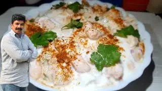 Dahi Bhallay Recipe | Easy And So Tasty Recipe🤤 || By Chef Zulfiqar Ali