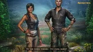 Наследие: Дерево силы / The Legacy 3 - Полное прохождение игры