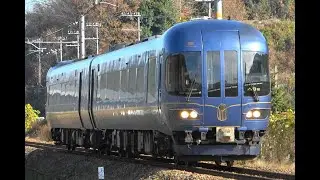 2022/12/03 3046D 特急 まいづる6号 KTR8000形(KTR8001+KTR8002)