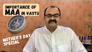 माँ से व्यवहार I Plant Remedy I Essential Oil