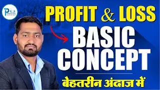 Profit & loss - Basic Concept